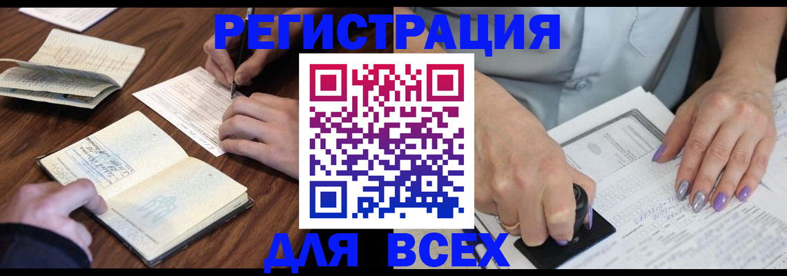 пропишу в квартире в Красноперекопске